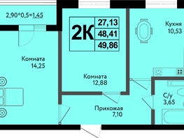 Продается 2-комнатная квартира ЖК Друг, литера 5, 49.86  м&sup2;, 6631380 рублей