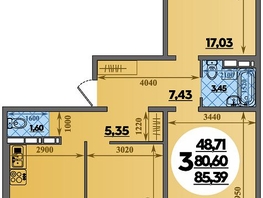 Продается 3-комнатная квартира ЖК Восточный, литера 42, 85.39  м&sup2;, 9094474 рублей