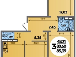 Продается 3-комнатная квартира ЖК Восточный, литера 37, 85.39  м&sup2;, 9558815 рублей