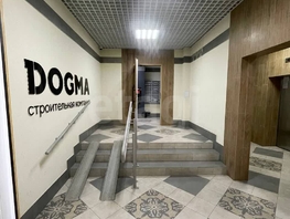 Продается Универ. помещ Ивана Беличенко ул, 3.4  м&sup2;, 750000 рублей