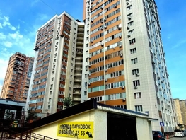 Продается Универ. помещ Домбайская ул, 25.8  м&sup2;, 3000000 рублей