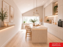 Продается 2-комнатная квартира Беговая ул, 51.5  м&sup2;, 3350000 рублей