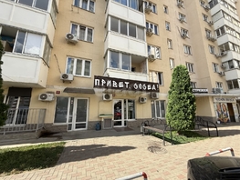 Продается Универ. помещ Лавочкина (Пашковский жилой массив т ул, 103  м&sup2;, 15450000 рублей