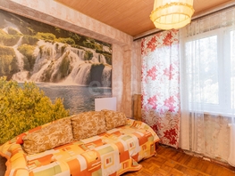 Продается 3-комнатная квартира Селезнева ул, 51  м&sup2;, 6500000 рублей