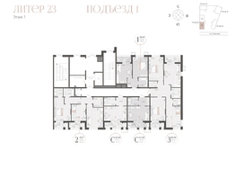Продается 2-комнатная квартира ЖК Моренуар, литер 23, 65.11  м&sup2;, 11980240 рублей