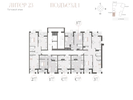 Продается 2-комнатная квартира ЖК Моренуар, литер 23, 63.79  м&sup2;, 11915972 рублей