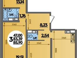 Продается 3-комнатная квартира ЖК Город у моря, литера 21, 85.9  м&sup2;, 10737999 рублей