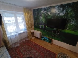 Продается 1-комнатная квартира Подстанции пер, 19  м², 3500000 рублей