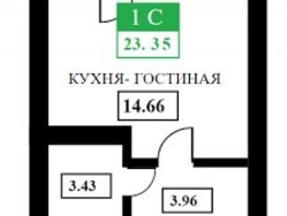 Продается Студия Позднякова ул, 28.8  м², 3500000 рублей