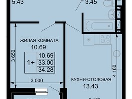 Продается 1-комнатная квартира ЖК Новые сезоны, литера 3, 34.29  м², 3257550 рублей