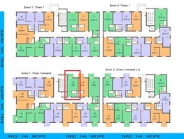 Продается 1-комнатная квартира Бытха ул, 23.6  м², 6400000 рублей