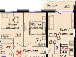 Продается 3-комнатная квартира Российская ул, 60  м², 14280000 рублей