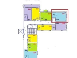 Продается 1-комнатная квартира Бамбуковая ул, 22.2  м², 11766000 рублей