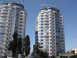 Продается 2-комнатная квартира Первомайская ул, 67  м², 33000000 рублей