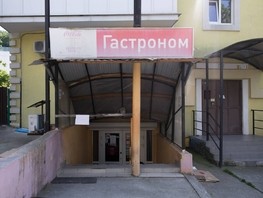 Продается Офис Яблочная ул, 16000000 рублей