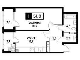Продается 1-комнатная квартира ЖК Кварталы 17/77, литер 20.1, 51  м², 5439150 рублей