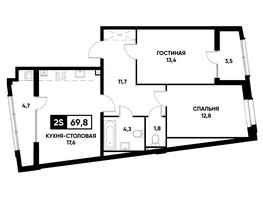 Продается 1-комнатная квартира ЖК Высота, литер 4.1, 69.8  м², 6198240 рублей