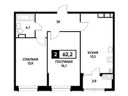 Продается 2-комнатная квартира ЖК Высота, литер 4.2, 62.2  м², 6947740 рублей