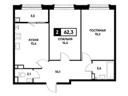 Продается 2-комнатная квартира ЖК Основа, литер 1.1, 62.3  м², 6628720 рублей