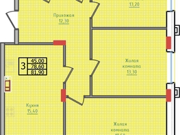 Продается 3-комнатная квартира ЖК Суворов, дом 5, 81.9  м², 8067150 рублей