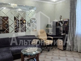 Продается 2-комнатная квартира Чкалова ул, 45.6 м², 11500000 рублей