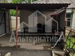 Продается Дом Советская ул, 28  м², участок 1 сот., 7250000 рублей