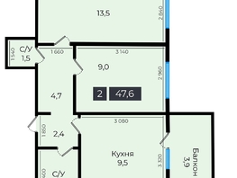 Продается 2-комнатная квартира ЖК Атмосфера, б/с 5,6,7, 47.6  м², 4093600 рублей