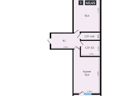 Продается 1-комнатная квартира ЖК Атмосфера, б/с 5,6,7, 40.45 м², 3761850 рублей