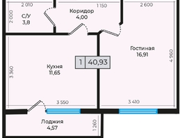 Продается 1-комнатная квартира ЖК Дунаевского, дом 2, 40.93  м², 4215790 рублей