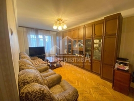 Продается 3-комнатная квартира Андрея Губина ул, 60 м², 8500000 рублей