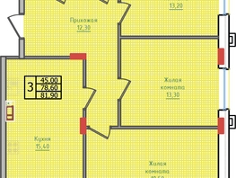 Продается 3-комнатная квартира ЖК Суворов, дом 6, 81.9 м², 8271900 рублей
