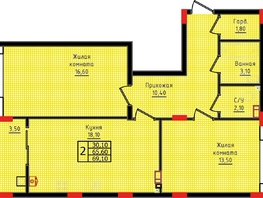 Продается 2-комнатная квартира ЖК Суворов, дом 6, 69 м², 7314000 рублей