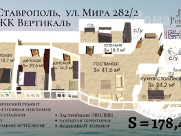 Продается 4-комнатная квартира Мира ул, 178.4 м², 18200000 рублей