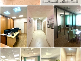 Продается Офис Пирогова ул, 200 м², 19000000 рублей