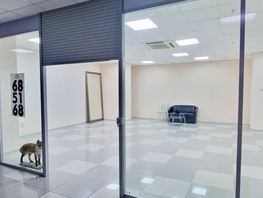 Продается Торговое Доваторцев ул, 145 м², 7000000 рублей