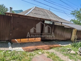 Продается Дом Крайняя ул, 54.9 м², участок 3 сот., 6500000 рублей