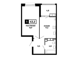 Продается 1-комнатная квартира ЖК Кварталы 17/77, литер 7.1, 43.2 м², 4825440 рублей