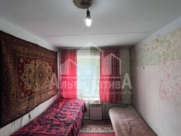 Продается 1-комнатная квартира Ермолова ул, 11 м², 1400000 рублей