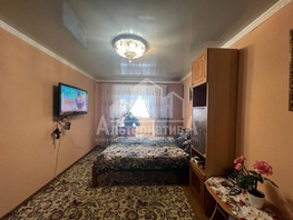 Продается 3-комнатная квартира Островского ул, 71  м², 12500000 рублей