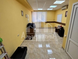 Продается Помещение Краснофлотский пер, 45 м², 7950000 рублей