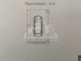 Продается гараж Декабристов ул, 14  м², 1500000 рублей