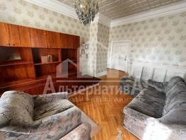 Продается 3-комнатная квартира Подстанционная ул, 66  м², 6350000 рублей