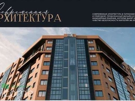 Продается 1-комнатная квартира ЖК Кристалл, 40.2 м², 6713400 рублей
