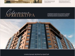 Продается 1-комнатная квартира ЖК Кристалл, 41.23 м², 6468400 рублей