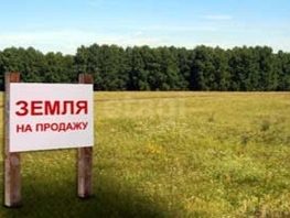 Продается Участок ИЖС Кулакова пр-кт, 9  сот., 4500000 рублей