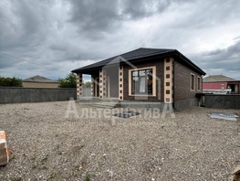 Продается Дом Мичурина ул, 132  м&sup2;, участок 6.16 сот., 12000000 рублей