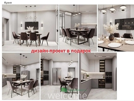 Продается 2-комнатная квартира Якова Андрюшина ул, 82  м&sup2;, 8100000 рублей
