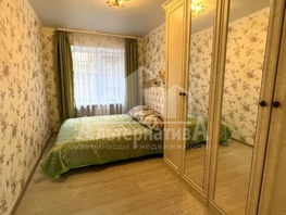 Продается 2-комнатная квартира Героев Медиков ул, 55  м², 9000000 рублей