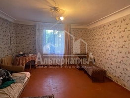 Продается 1-комнатная квартира Победы ул, 17.4  м², 1500000 рублей