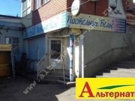 Продается Помещение Горького ул, 23 м², 11000000 рублей